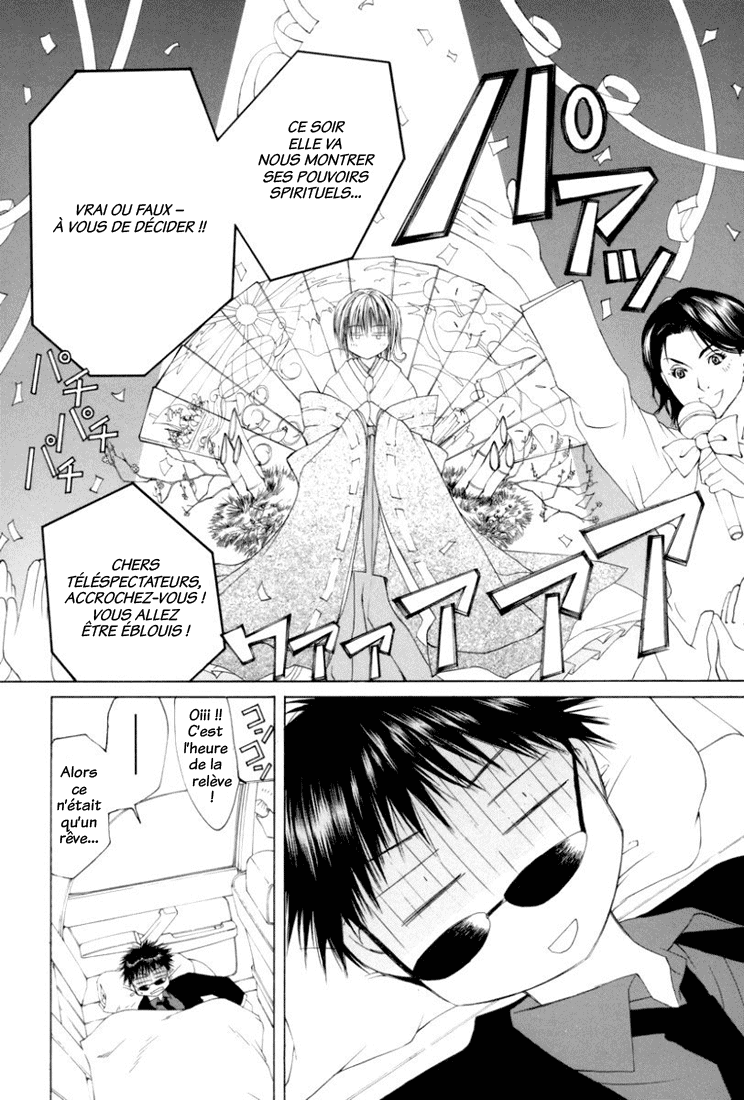 img Arcana 2